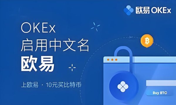 别再下错了！2026最新易欧下载渠道全攻略（官方+镜像+安全加速）
