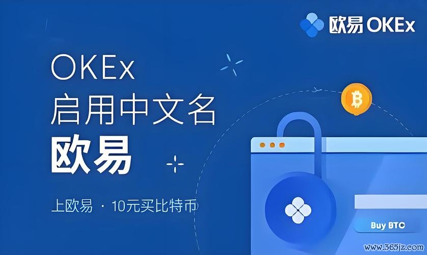 别再下错了！2026最新易欧下载渠道全攻略（官方+镜像+安全加速）