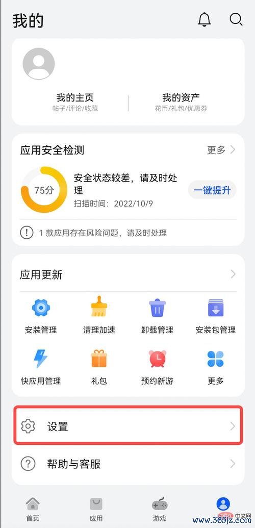 别再到处找！易欧苹果下载链接在哪生成？一招快速获取（2026最新版）
