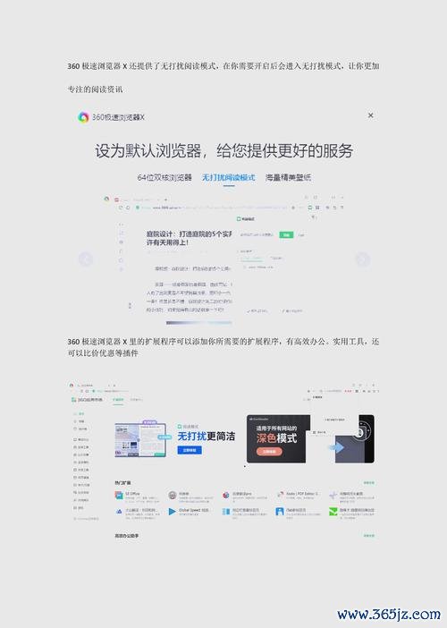 别再找了！易欧官网首页官方一键下载（2026最新版）+极速安装与常见问题全解